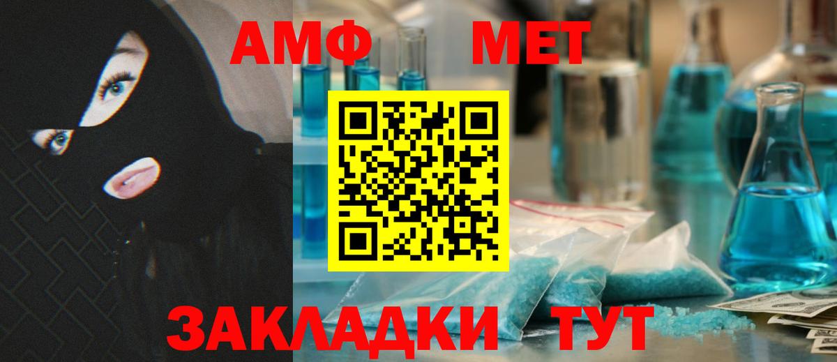 АМФ Premium Мытищи