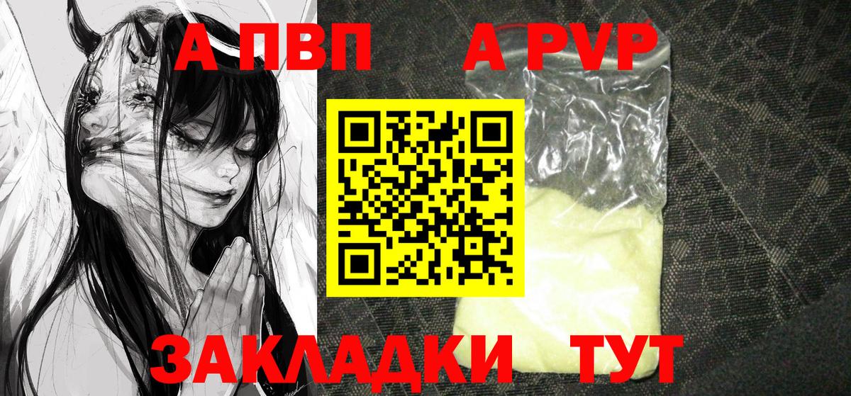 APVP VHQ  Вход с VPN  сколько стоит  Мытищи 
