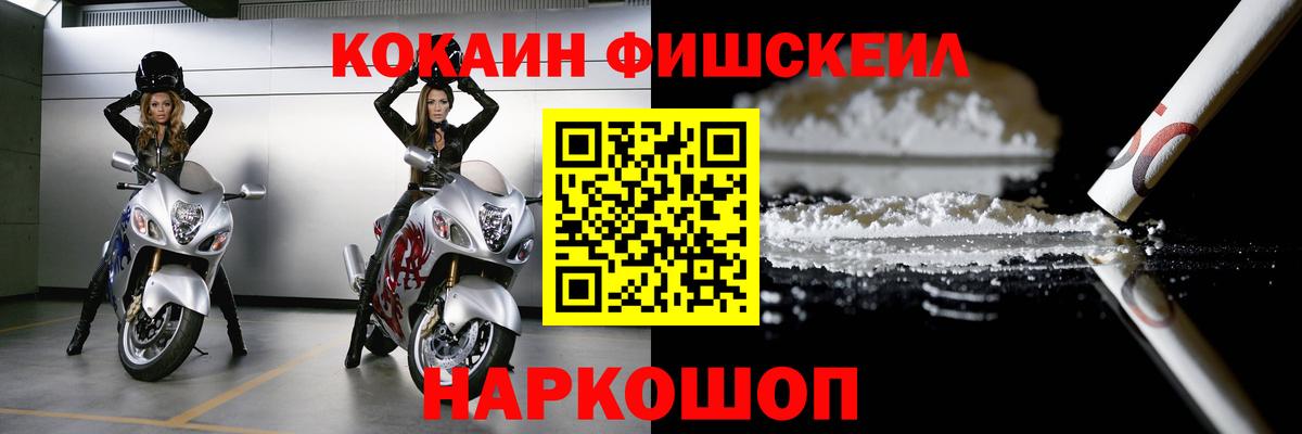 Cocaine Эквадор  Вход с VPN  Cocaine  как найти закладки  Мытищи  Cocaine 98% 