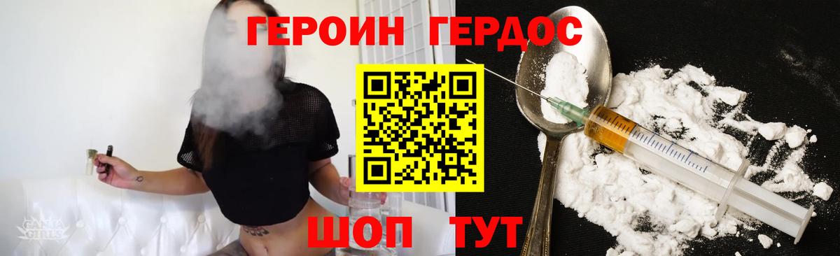 Мытищи  Каннабис  МЕФ   НБОМе  COCAIN  ГАШ  Вход с VPN  МЕФ  Канабис 