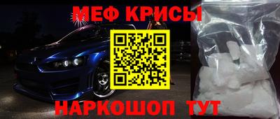 2c-b Гусиноозёрск