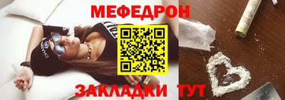 спайс Гагарин