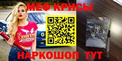 индика Гусь-Хрустальный