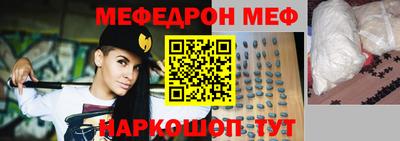 индика Гусь-Хрустальный