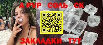 Альфа ПВП Гатчина