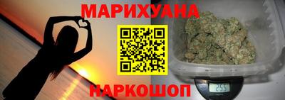 трава Гусев