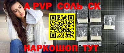 2c-b Гусиноозёрск