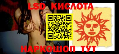 спайс Гагарин