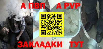 Альфа ПВП Гатчина