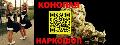 трава Гусев