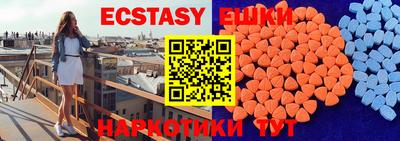 2c-b Гусиноозёрск