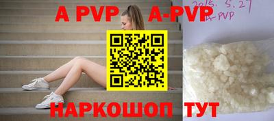 трава Гусев