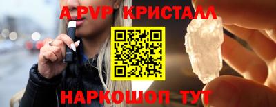 трава Гусев