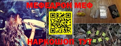2c-b Гусиноозёрск