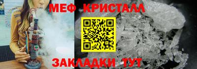 индика Гусь-Хрустальный