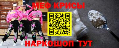 индика Гусь-Хрустальный
