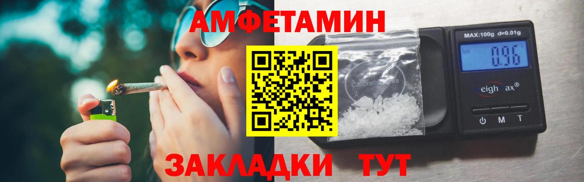 Мытищи  Метамфетамин витя  Вход с VPN 