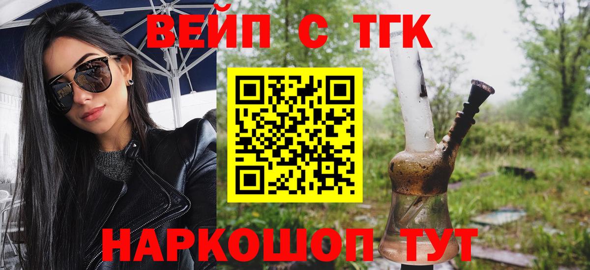 ТГК Wax Мытищи